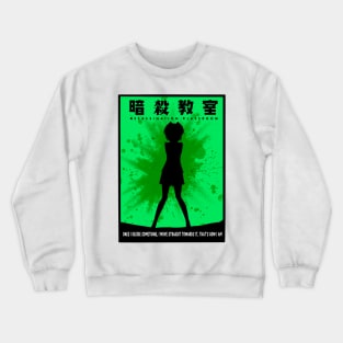 Kayano Kaede Crewneck Sweatshirt